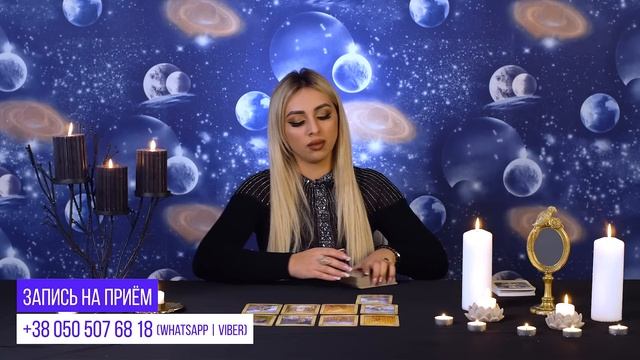 РАК ФЕВРАЛЬ 2023. Расклад ТАРО на февраль от Бэллы Салаватовой