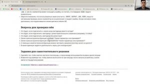 Ардуино урок 1 1  Маячок с дополнительными заданиями