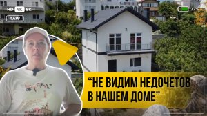 Благодарный клиент из Севастополя | ООО "Новоград" | Отзыв клиента о строительстве дома в Крыму