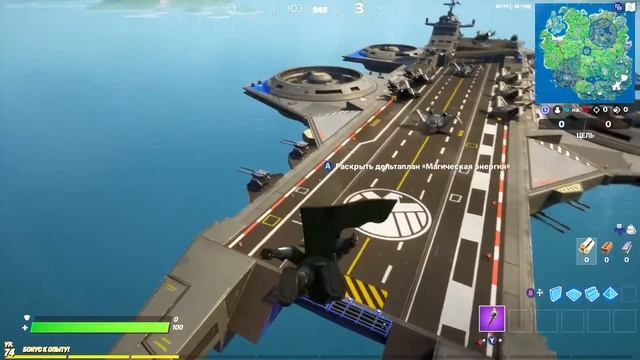 играю за Доктора фондю в фортнайт смотреть онлайн