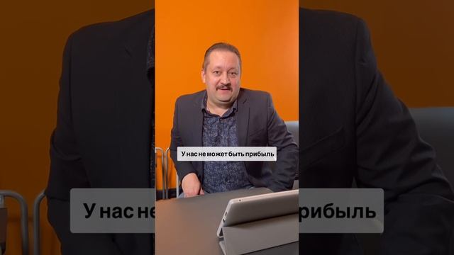 Может ли быть рентабельность выше 100%