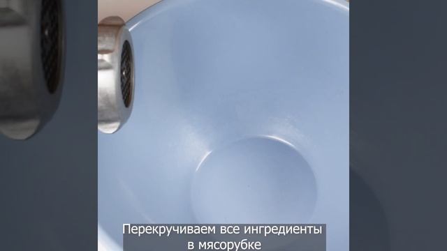 Рыбные котлеты! #Shorts