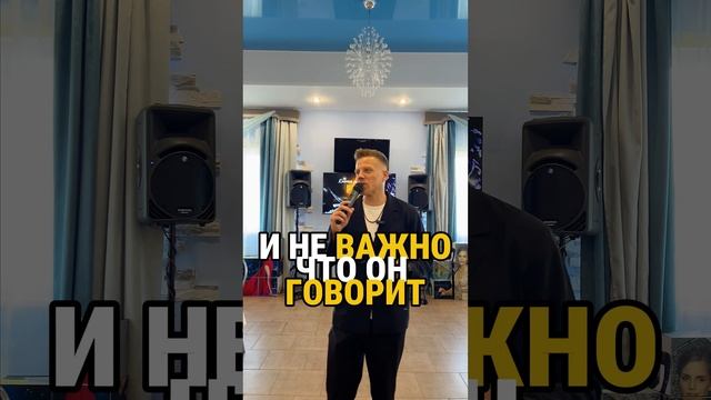 говорит красиво просто