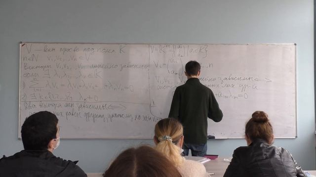 Алгебра и геометрия. С.А. Игонин. 05.10.2020. Часть 3. смотреть онлайн