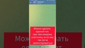 Как создать темы. Как разделить группу в тг на темы