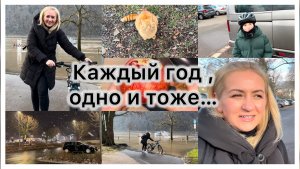 За хлебушком, попали под снегопад✔️ Наводнение , река вышла из берегов ✔️ прогулка по городу ✔️ Влог