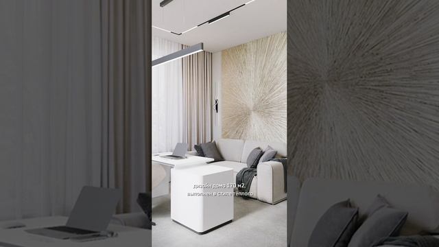 Красивый проект дома выполненный нашим  дизайнером Анны Ярыгиной.