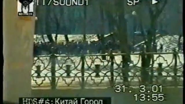 Hooligans Dont Stop - Part 1 смотреть онлайн