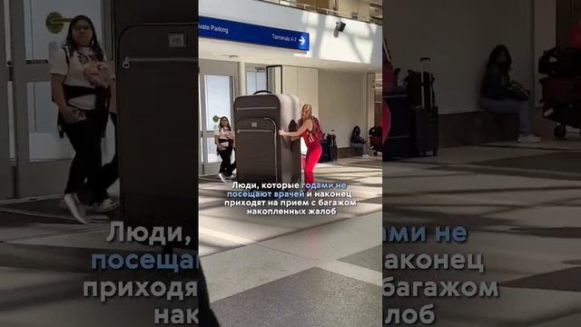 Люди, которые годами не посещают врачей #эндокринолог #консультацияврача #гормональныйсбой #здоровье
