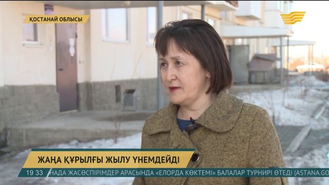 Қостанайлық өнертапқыштар жылу үнемдегіш құрылғы ойлап шығарды смотреть онлайн