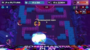 КАЙФ ОТ ИГРЫ В BRAWL