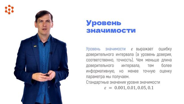 Интервальная оценка параметров распределений
