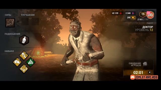 продолжаем учиться играть за маньяка в "Dead by Daylight mobile" смотреть онлайн