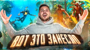 ИГРАТЬ, ЧТОБЫ ЖИТЬ🔥