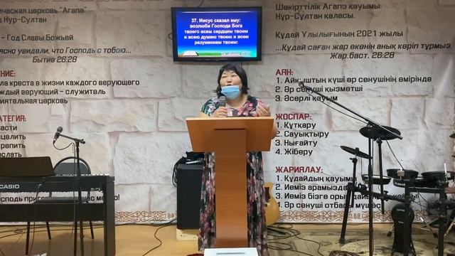 24.07.21 | Пастор Маргарита смотреть онлайн