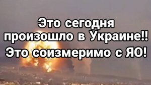 МРИЯ⚡️ 11.01.2025 ТАМИР ШЕЙХ / ОКСАНА ЛАТЫНИНА. ЭТО СЛУЧИЛОСЬ! Сводки с фронта Новости