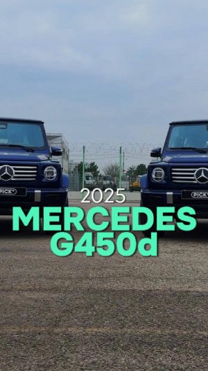 Mercedes-Benz G450d'2025