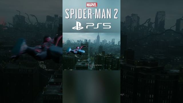 Человек-Паук 2 PS5 #shorts #spiderman2 #spiderman2ps5 #games  #spiderman