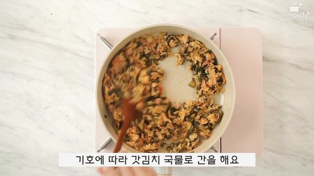 저온으로 숙성한 여수 갓김치로 만든 갓김치볶음밥 : Leaf Mustard Kimchi Fried Rice ★ [만개의레시피] смотреть онлайн