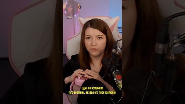 Понтий Пилат смотреть онлайн