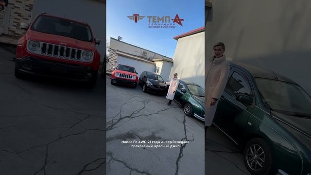 СУПЕР-АКЦИЯ! ВСЕ ПОДРОБНОСТИ В НАШЕМ ТЕЛЕГРАМ "TEMP_A25"  #автоизяпонии