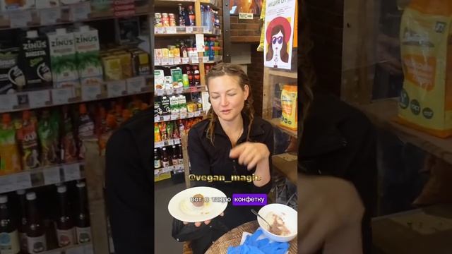 Приготовить самостоятельно веган конфету! #vegan #веганство #веганрецепт #джаганнат #москва #зож #пп