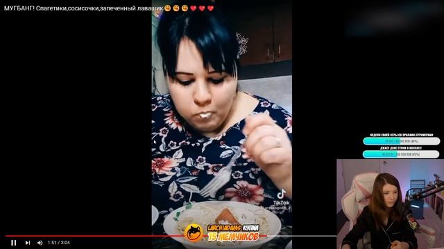 Мугнбанг Спагетики Сосисочки Запеченный лавашик  Королева майонеза Реакции Оляши