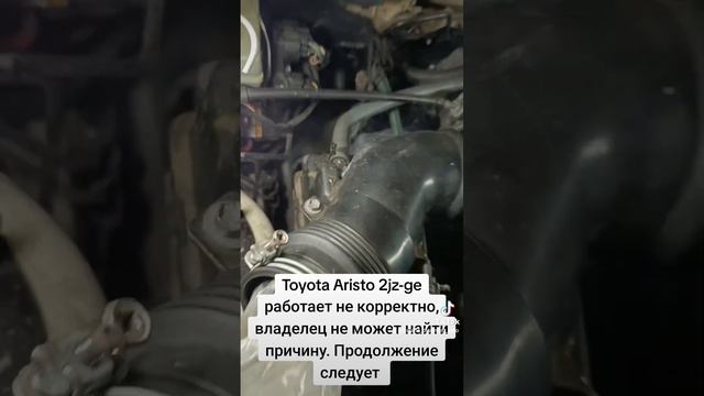 Toyota aristo 2jz-ge #toyota #тойота #2jz ,#aristo смотреть онлайн