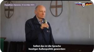 Путин предлагал Западу мир, но запад решил пожертвовать Украиной, ради своих больных целей!