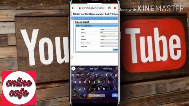 ITI REGISTRATION KASE CHECK KARE ITI रजिस्ट्रेशन कैसे चेक करें Online Cafe