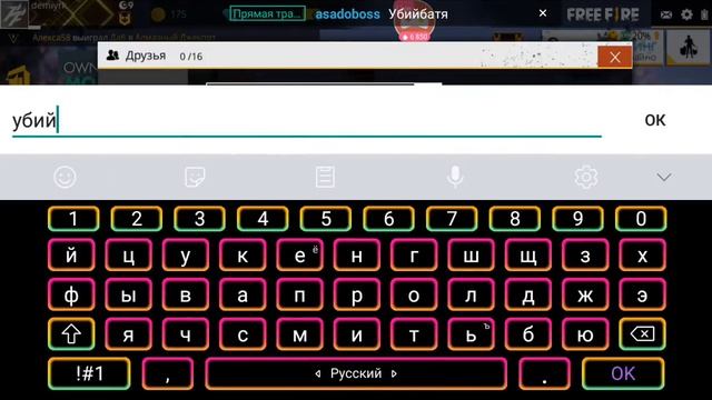 Free Fire через Omlet Arcade! поднимаемься то платины! смотреть онлайн