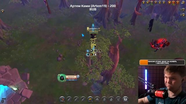 ПРОБУЕМ FIRE МАГА В ALBION ONLINE | РОЗЫГРЫШЫ | ММОРПГ смотреть онлайн
