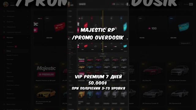 ОТКРЫЛ НОВЫЕ КЕЙСЫ И КРУЧУ РУЛЕТКУ НА MAJESTIC RP в GTA 5 RP #gta #majestic #rp #crmp
