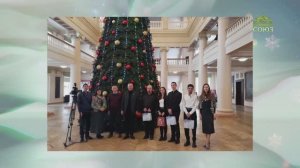 СОЮЗ-ОНЛАЙН: Рождественские встречи в Уральском Федеральном Университете. 1 часть