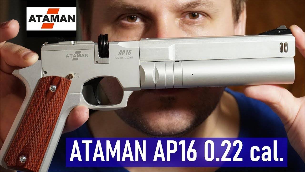 Распаковка пистолета ATAMAN AP16 5.5mm (Ataman Silver Compact 0.22 cal.)