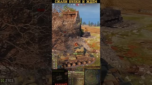 WoT Шотник Кв-2 Это сила, это мощь... shotnik миртанков worldoftanks