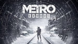 Metro Exodus Прохождение-Часть 2