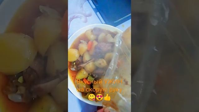 Ужин на скорую руку. Быстро и вкусно 😋#shorts смотреть онлайн