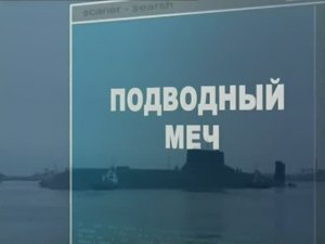 Ударная сила 74 серия (документальный сериал, 2002-2010)