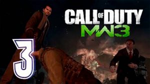 Прохождение Call of Duty Modern Warfare 3. часть 3