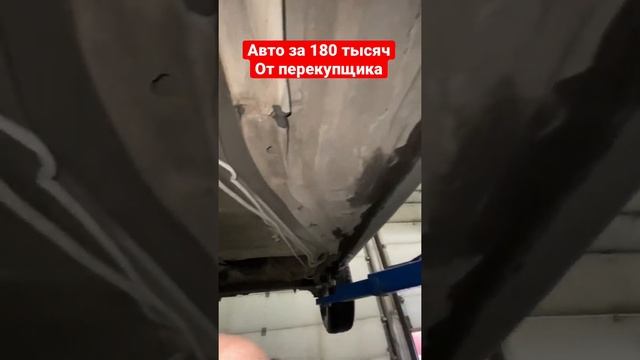 Авто от перекупа! Как говорится губы же накрашены  авто перекуп авторынок