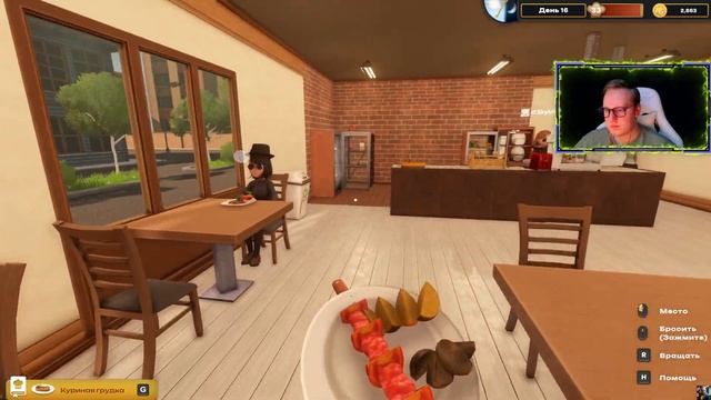 Kebab Chefs! - Restaurant Simulator #3 - РАСШИРЯЕМ РЕСТОРАН С SkyUsed смотреть онлайн
