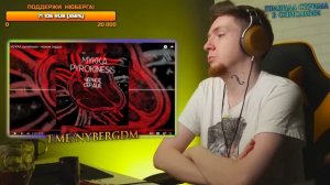 НЮБЕРГ слушает Мукка x Pyrokinesis - Чёрное сердце (+Pyrokinesis x Aikko)