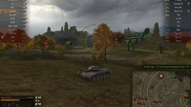 Стрим пробный по танкам! смотреть онлайн