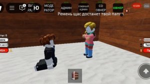 роблокс удалила мне, мама