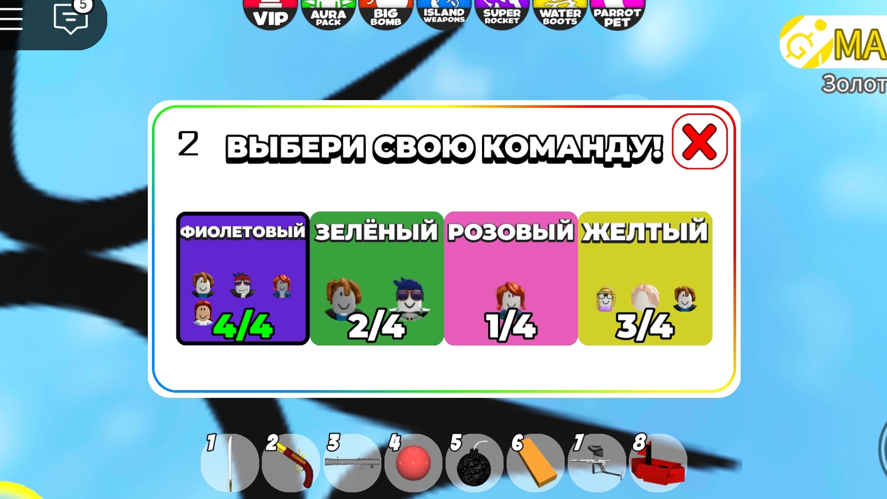 играем в роблокс 4