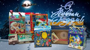 СЛАДКИЕ ПОДАРКИ 2025🎂Подарили ВСЕ на НОВЫЙ ГОД!🎄БОЛЬШАЯ РАСПАКОВКА!