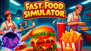 Fast Food Simulator #1 - СОЖГЛА ВСЕ КОТЛЕТЫ