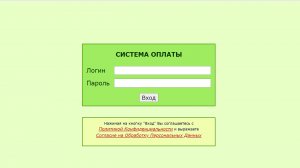 ОлтракерРФ личный кабинет