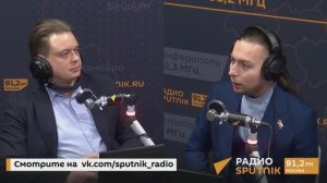 ⚡️"Вечер на радио Sputnik " c Кириллом Фёдоровым | 13 января 2025